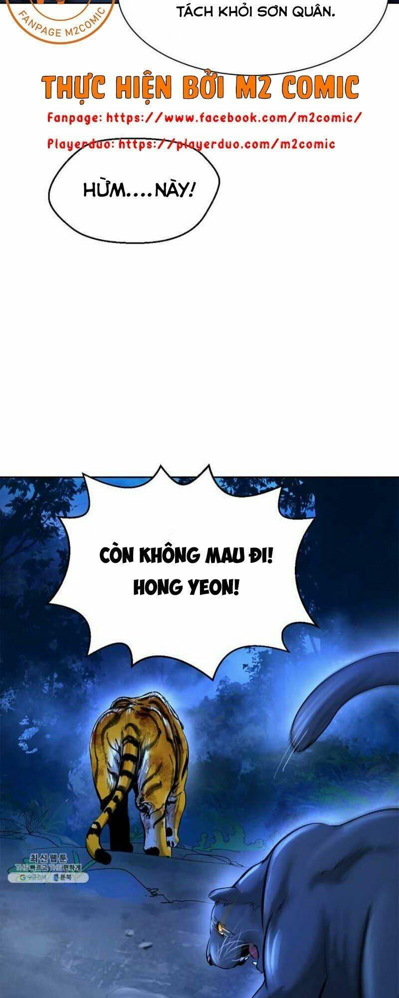 Xuyên Không Thành Hổ Chapter 14 - Trang 2