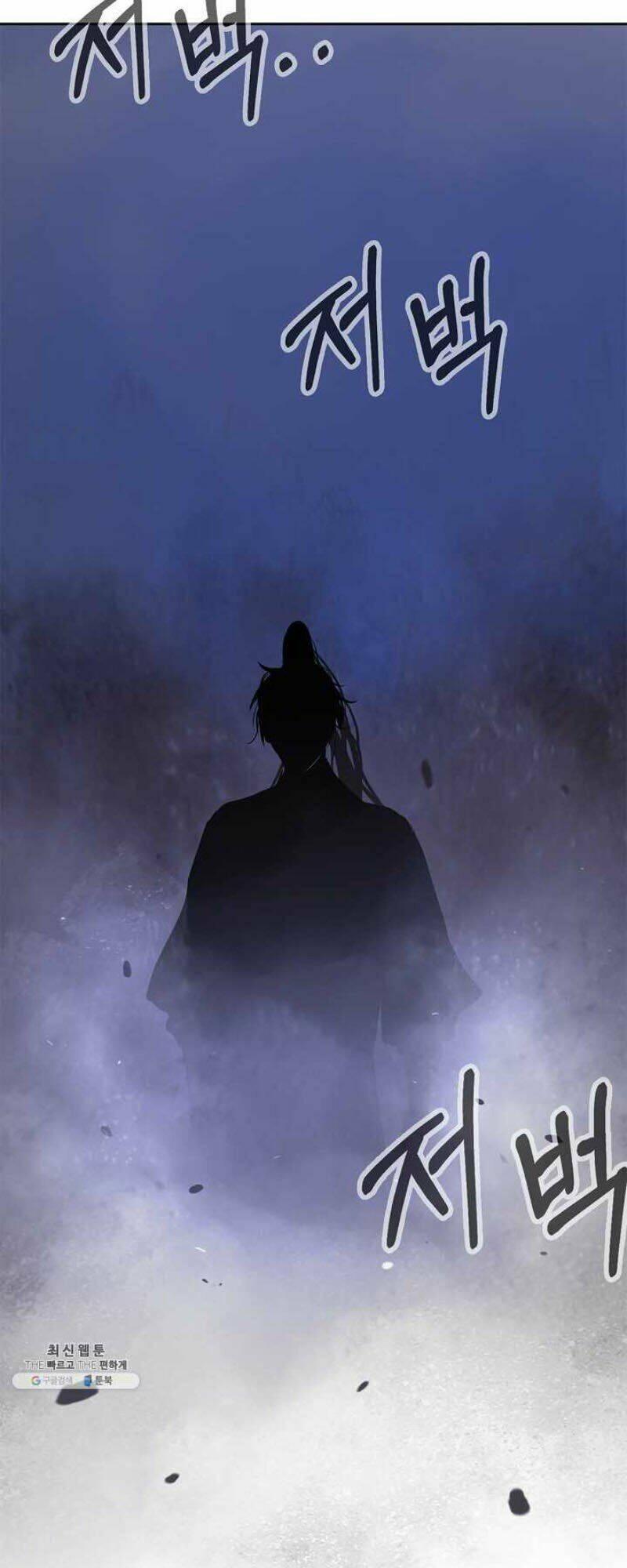 Xuyên Không Thành Hổ Chapter 14 - Trang 2