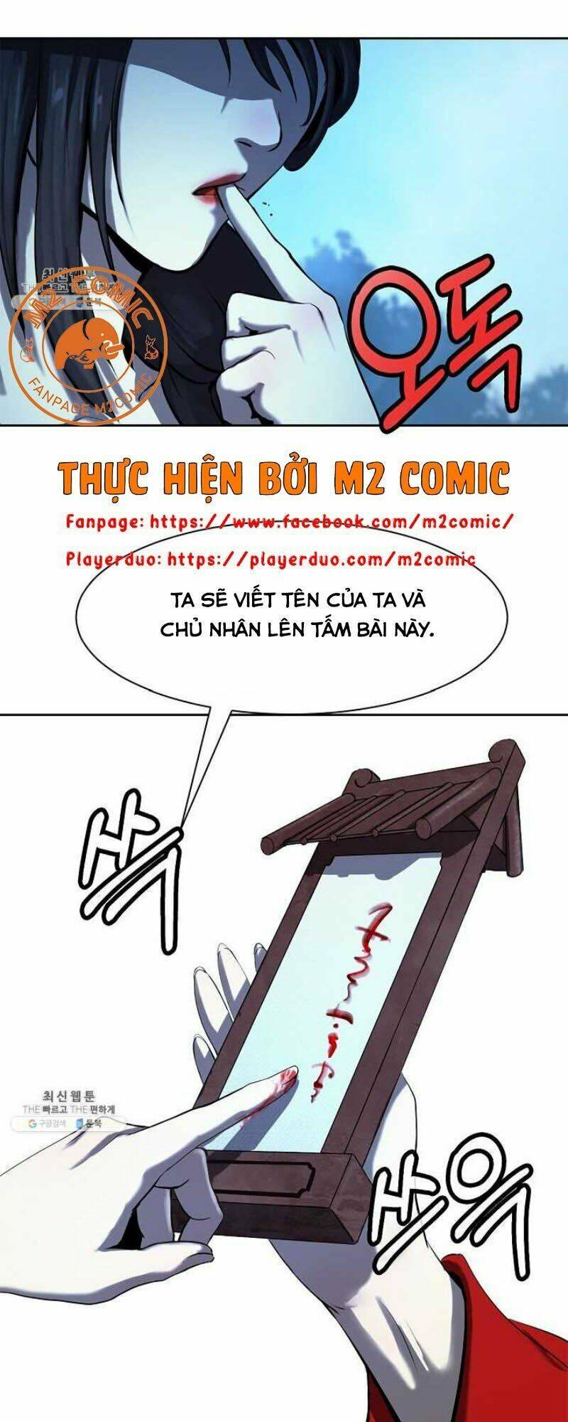 Xuyên Không Thành Hổ Chapter 13 - Trang 2