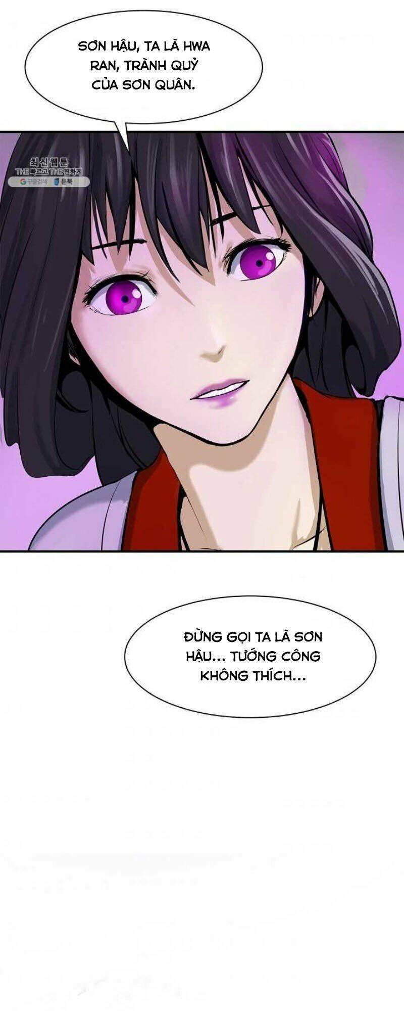 Xuyên Không Thành Hổ Chapter 7 - Trang 2