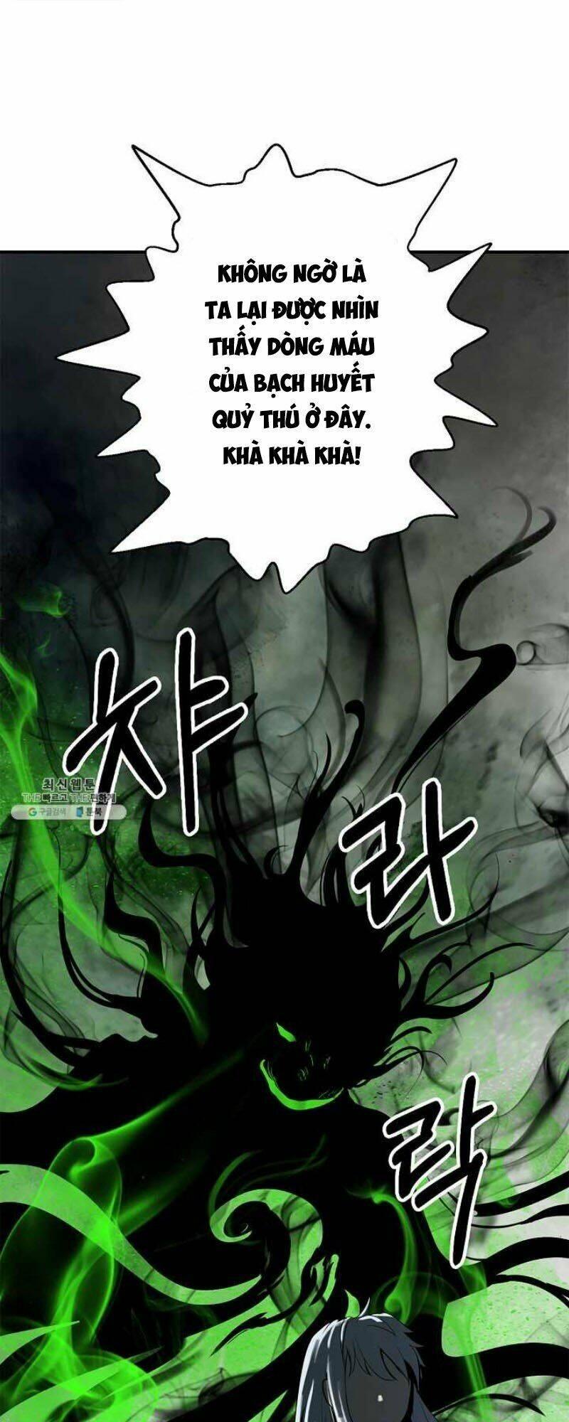 Xuyên Không Thành Hổ Chapter 6 - Trang 2