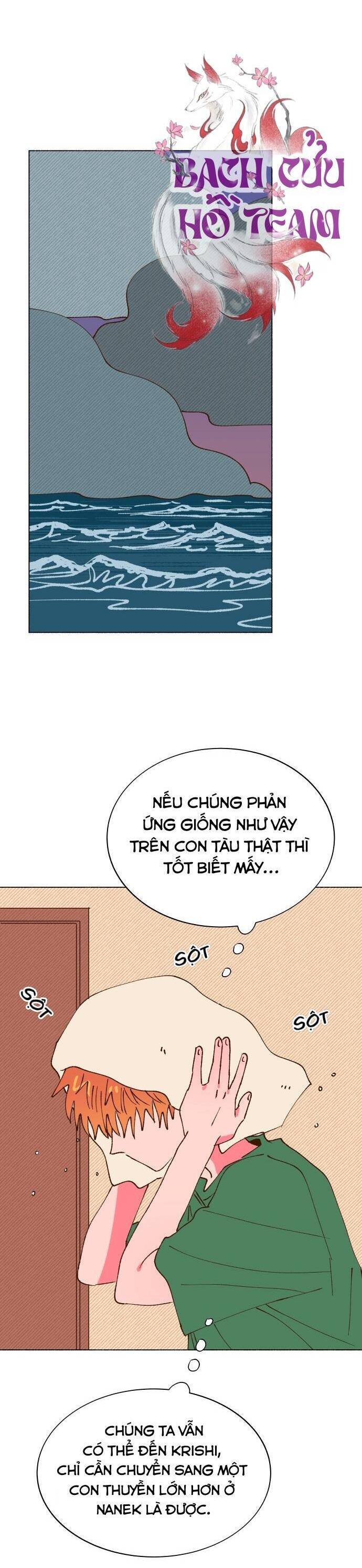 Ngay Cả Khi Tất Cả Nỗ Lực Tan Thành Bọt Biển Chapter 14 - Trang 2