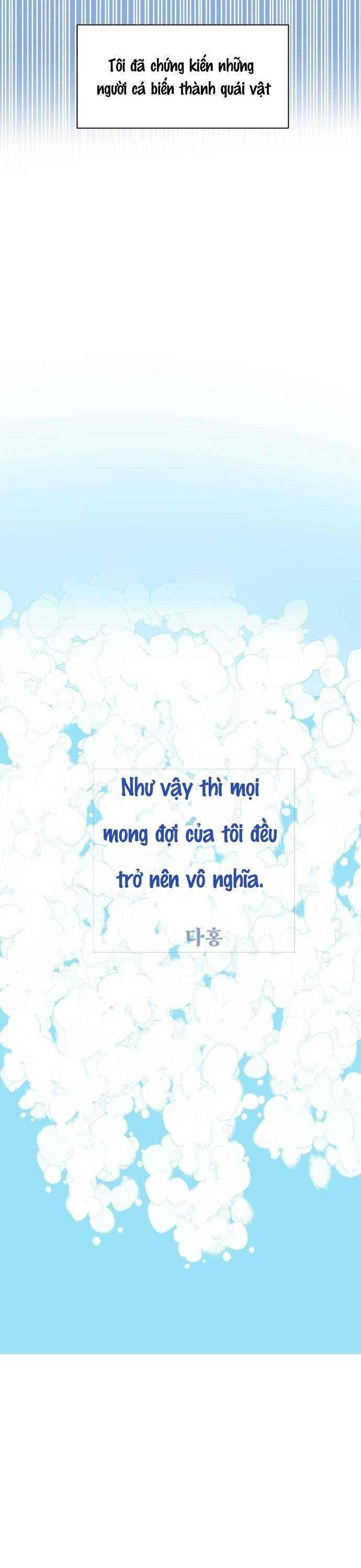 Ngay Cả Khi Tất Cả Nỗ Lực Tan Thành Bọt Biển Chapter 1 - Trang 2