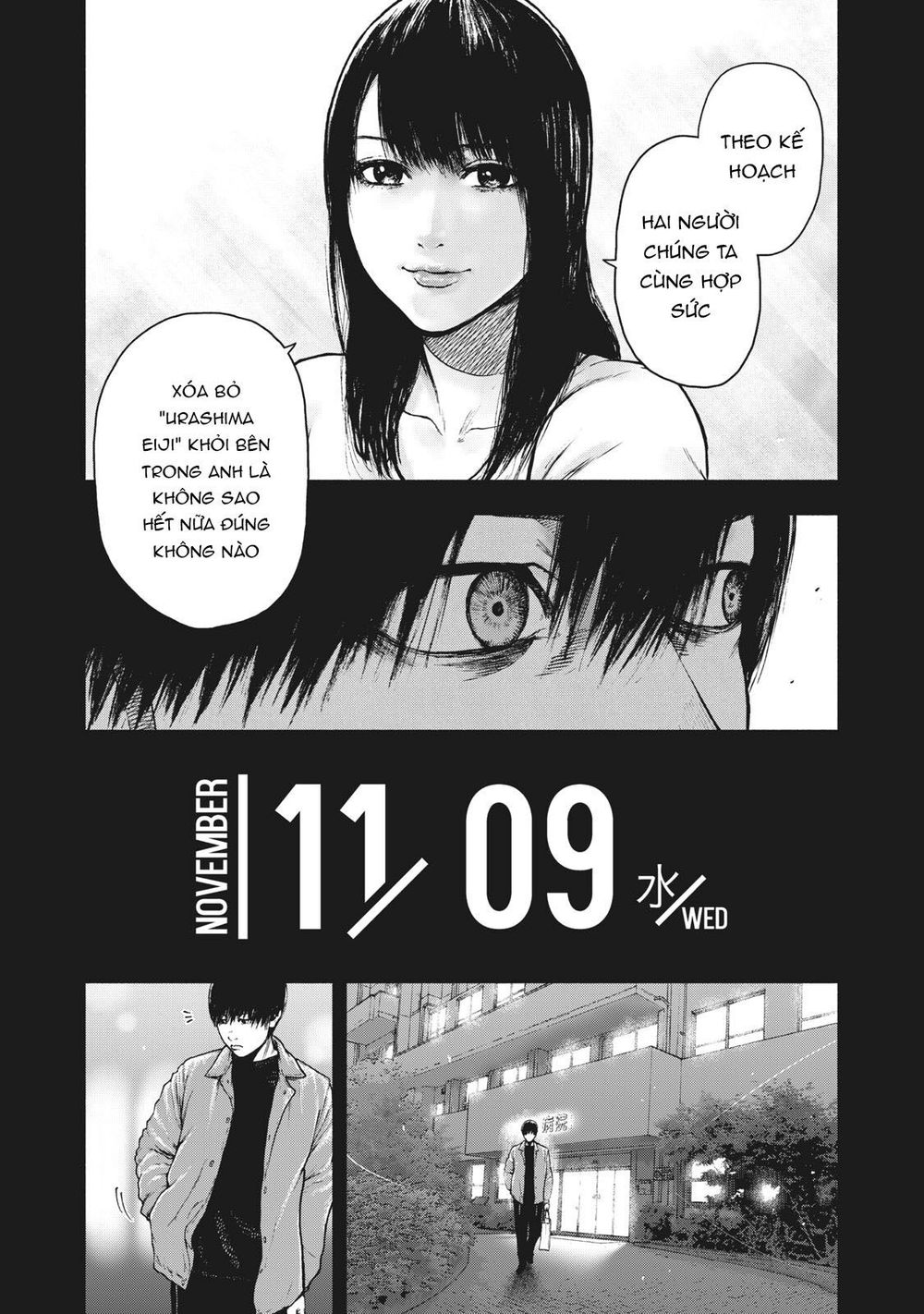 Shin’Ai Naru Boku E Satsui Wo Komete Chapter 56 - Trang 2