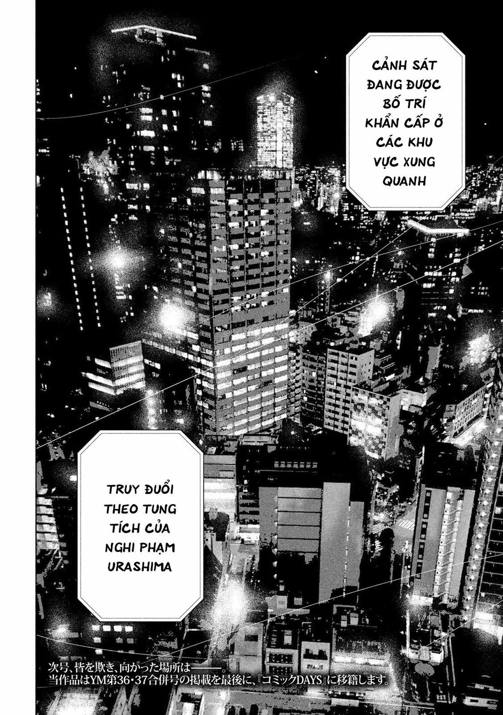 Shin’Ai Naru Boku E Satsui Wo Komete Chapter 52 - Trang 2