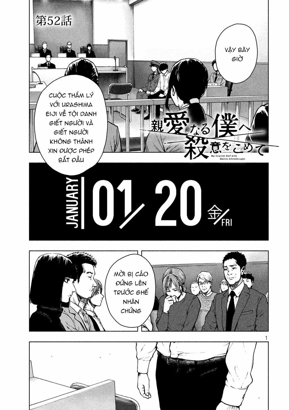 Shin’Ai Naru Boku E Satsui Wo Komete Chapter 52 - Trang 2