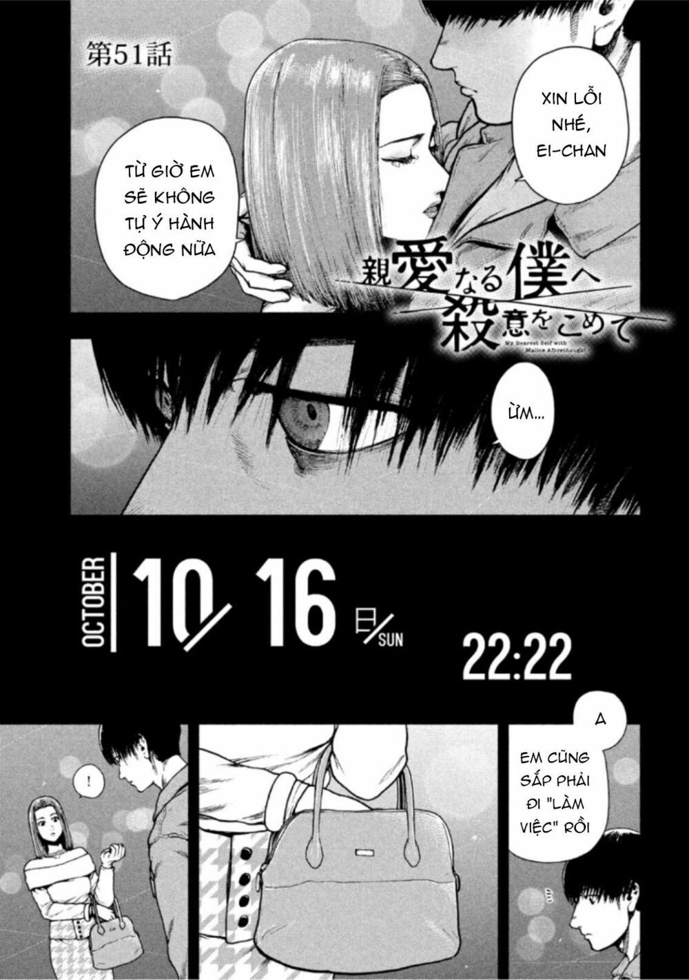 Shin’Ai Naru Boku E Satsui Wo Komete Chapter 51 - Trang 2