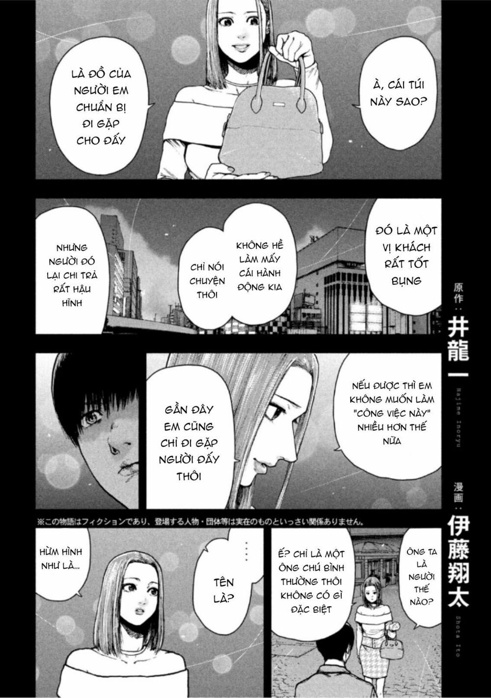 Shin’Ai Naru Boku E Satsui Wo Komete Chapter 51 - Trang 2