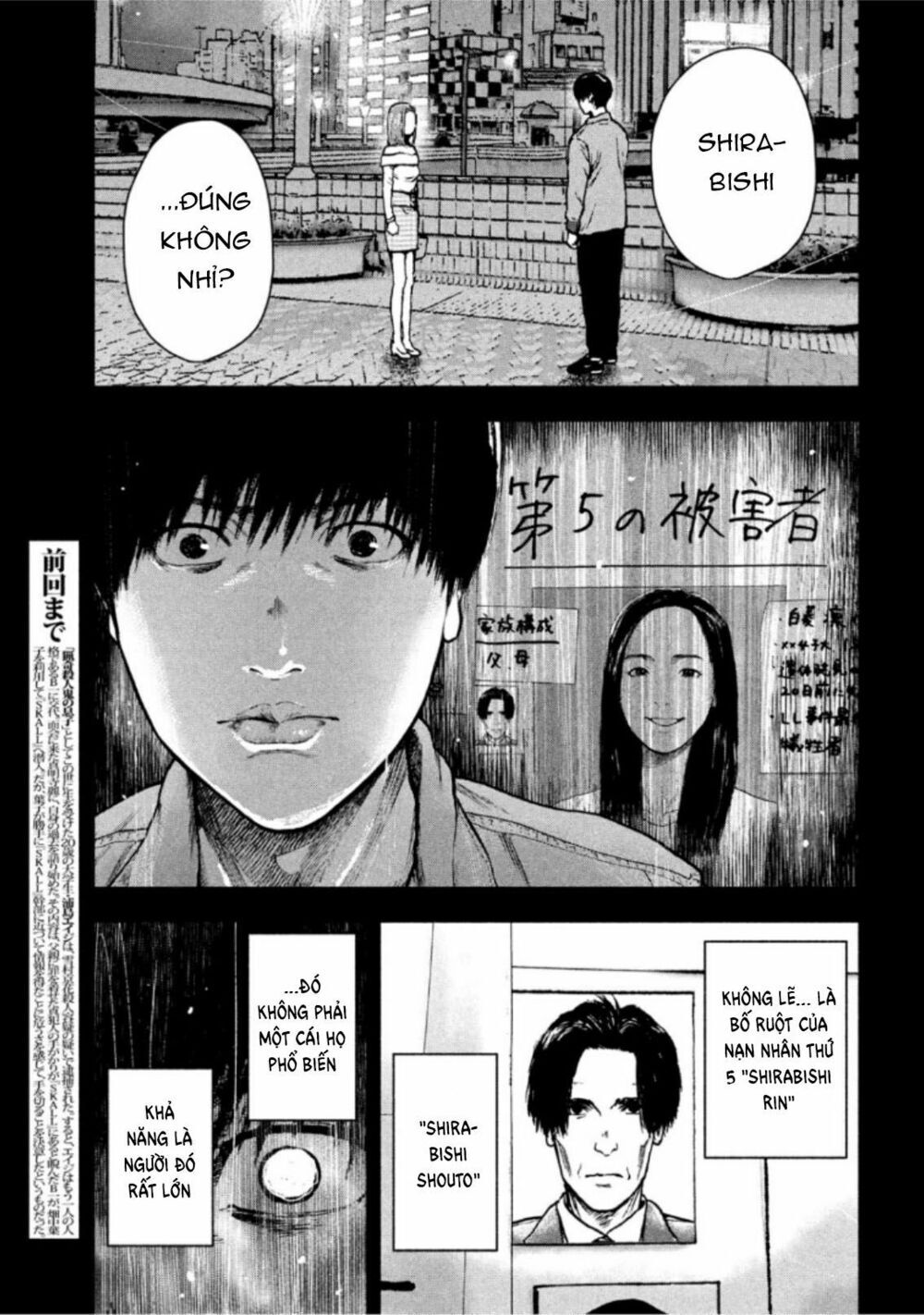 Shin’Ai Naru Boku E Satsui Wo Komete Chapter 51 - Trang 2