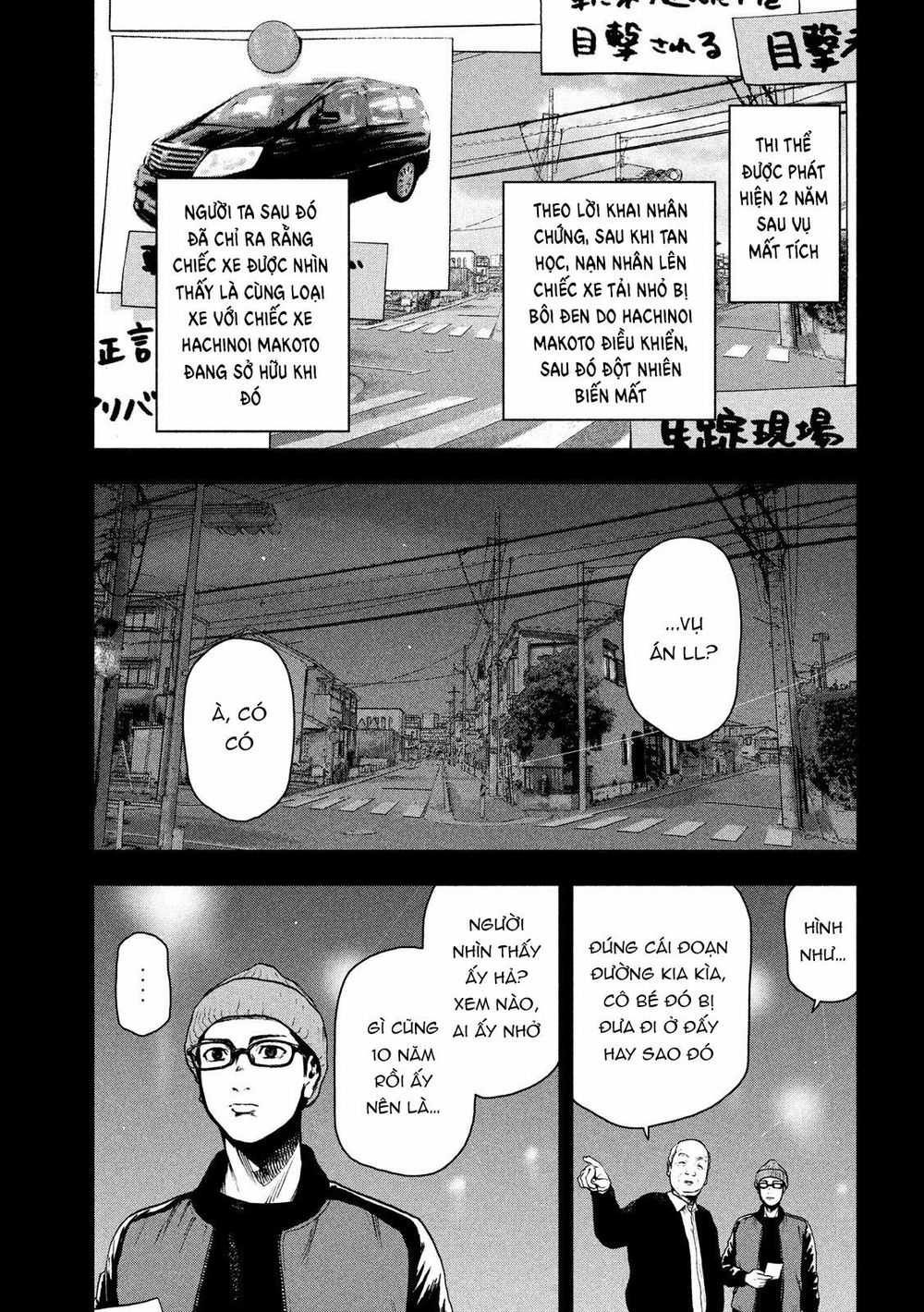 Shin’Ai Naru Boku E Satsui Wo Komete Chapter 47 - Trang 2