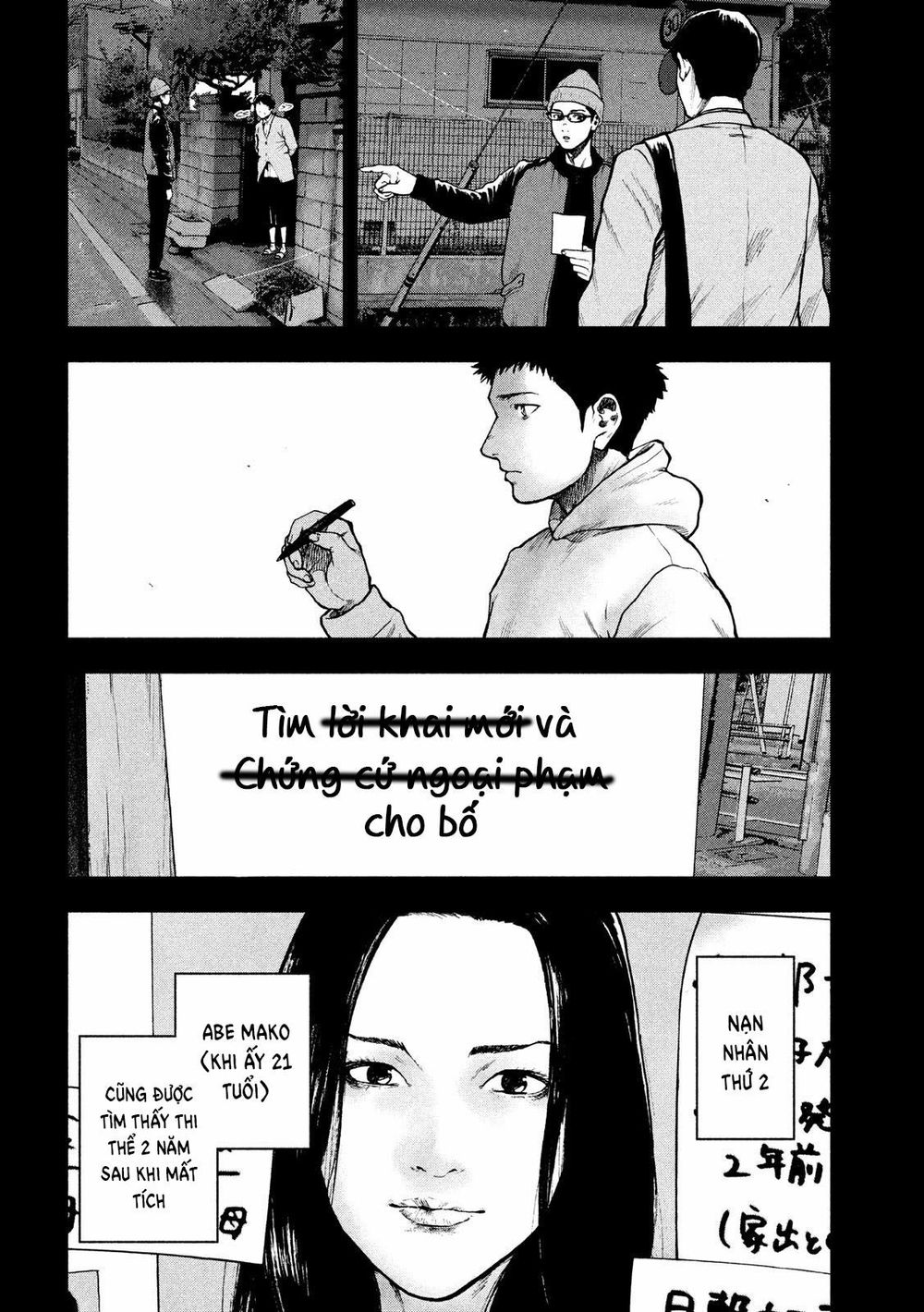 Shin’Ai Naru Boku E Satsui Wo Komete Chapter 47 - Trang 2