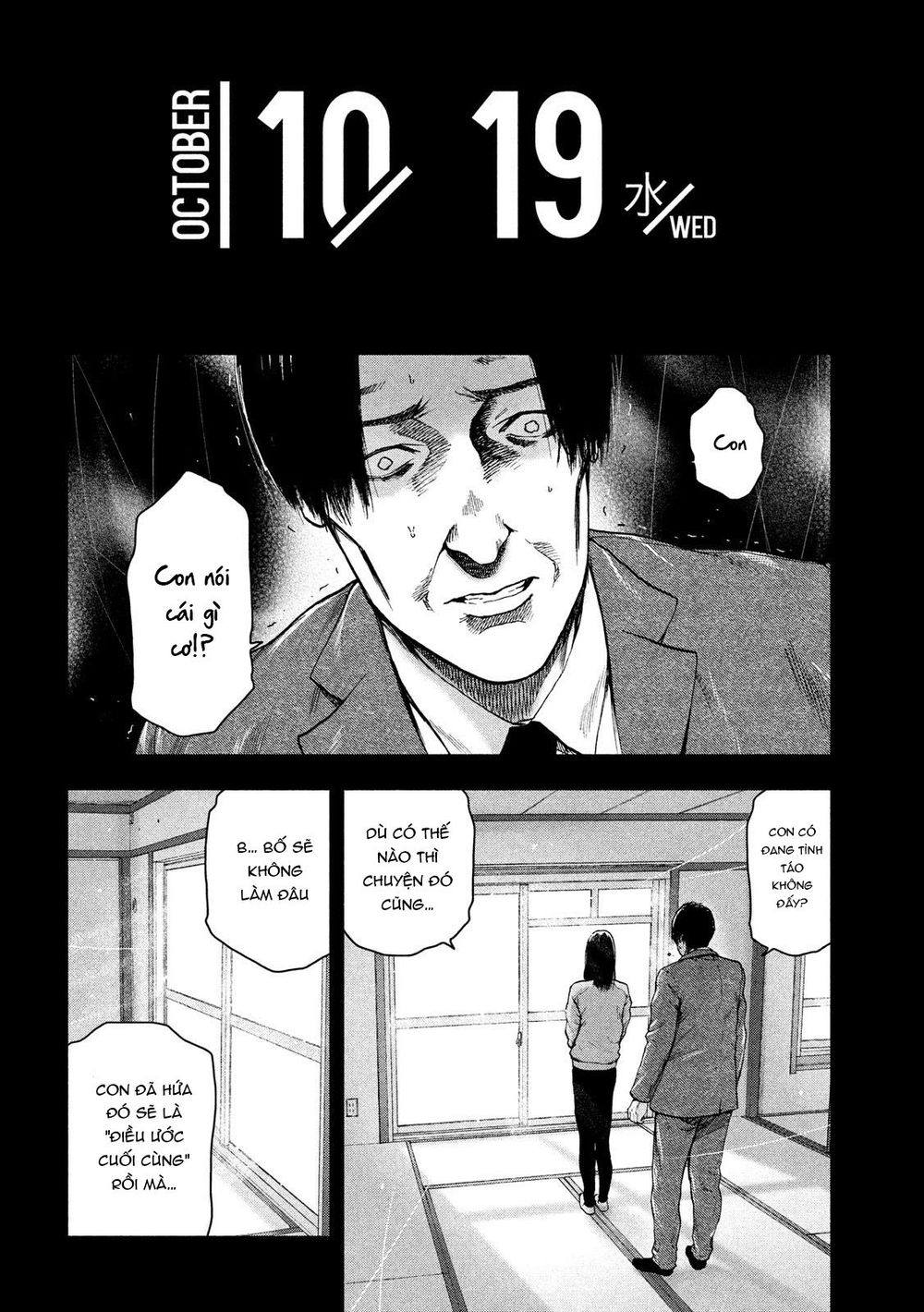 Shin’Ai Naru Boku E Satsui Wo Komete Chapter 36 - Trang 2