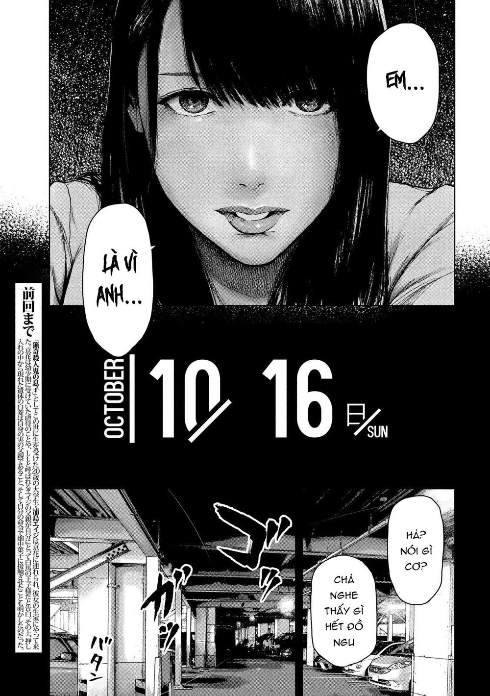 Shin’Ai Naru Boku E Satsui Wo Komete Chapter 36 - Trang 2