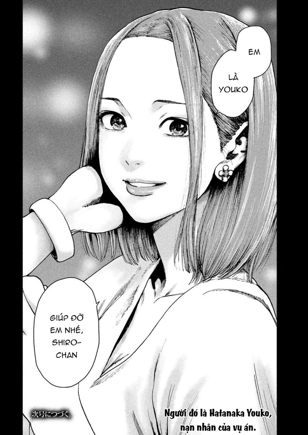 Shin’Ai Naru Boku E Satsui Wo Komete Chapter 35 - Trang 2