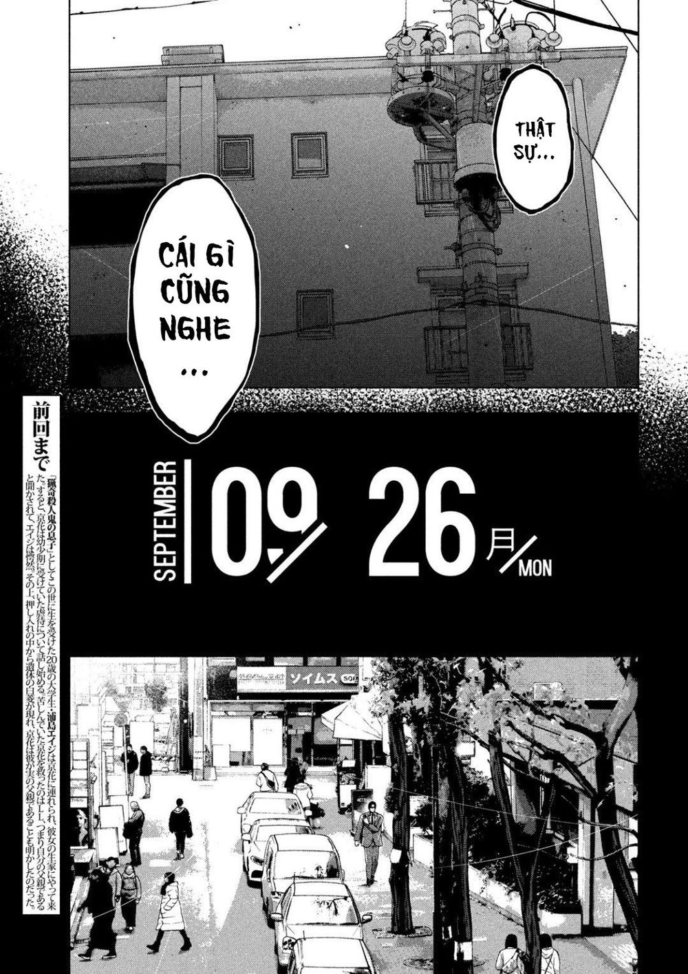 Shin’Ai Naru Boku E Satsui Wo Komete Chapter 35 - Trang 2