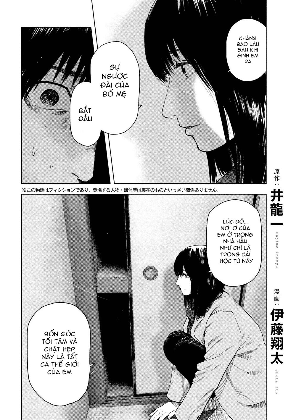 Shin’Ai Naru Boku E Satsui Wo Komete Chapter 33 - Trang 2