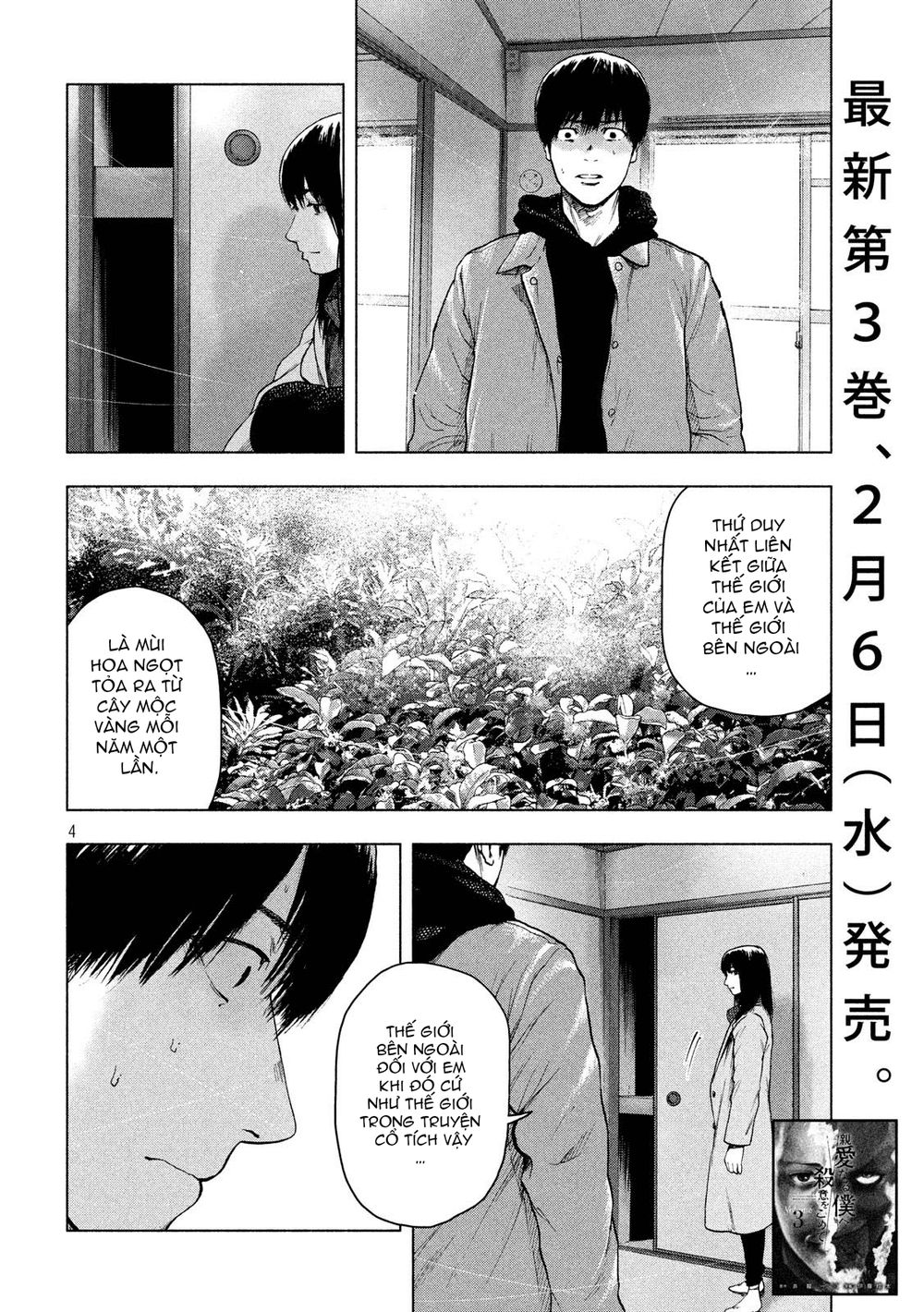 Shin’Ai Naru Boku E Satsui Wo Komete Chapter 33 - Trang 2