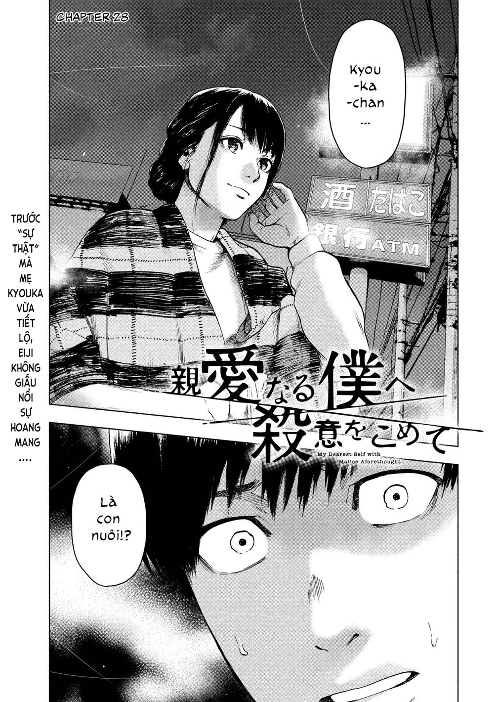 Shin’Ai Naru Boku E Satsui Wo Komete Chapter 28 - Trang 2