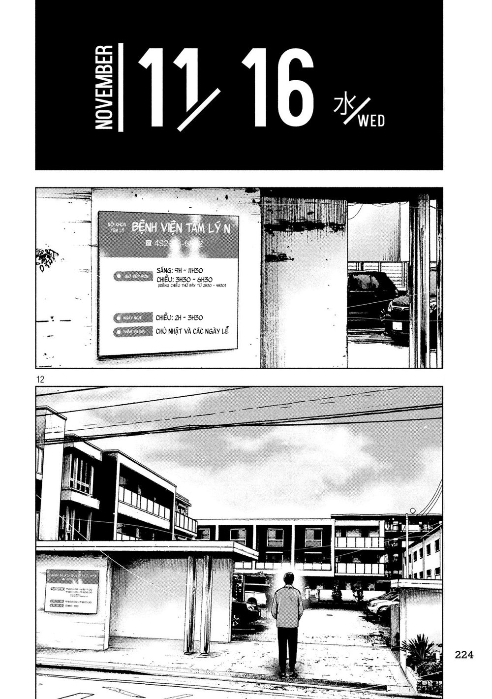 Shin’Ai Naru Boku E Satsui Wo Komete Chapter 25 - Trang 2