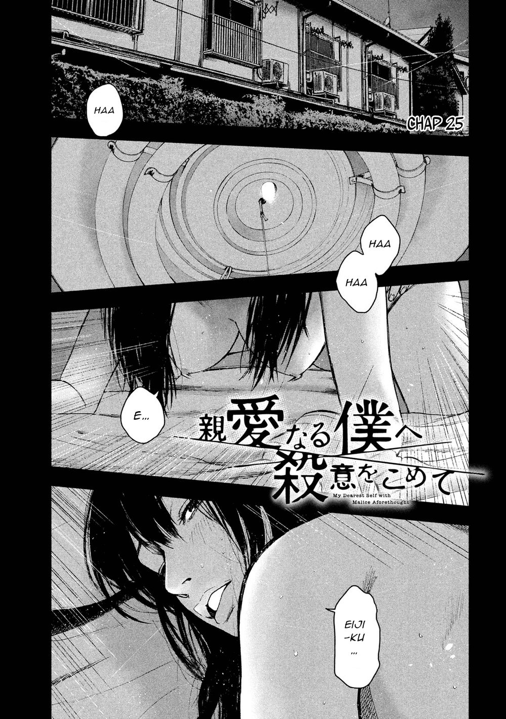 Shin’Ai Naru Boku E Satsui Wo Komete Chapter 25 - Trang 2