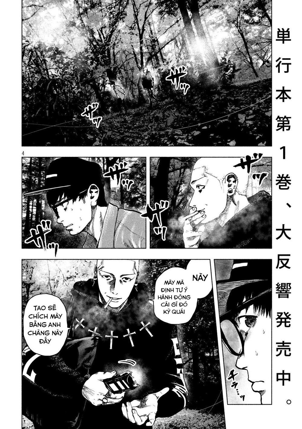 Shin’Ai Naru Boku E Satsui Wo Komete Chapter 19 - Trang 2