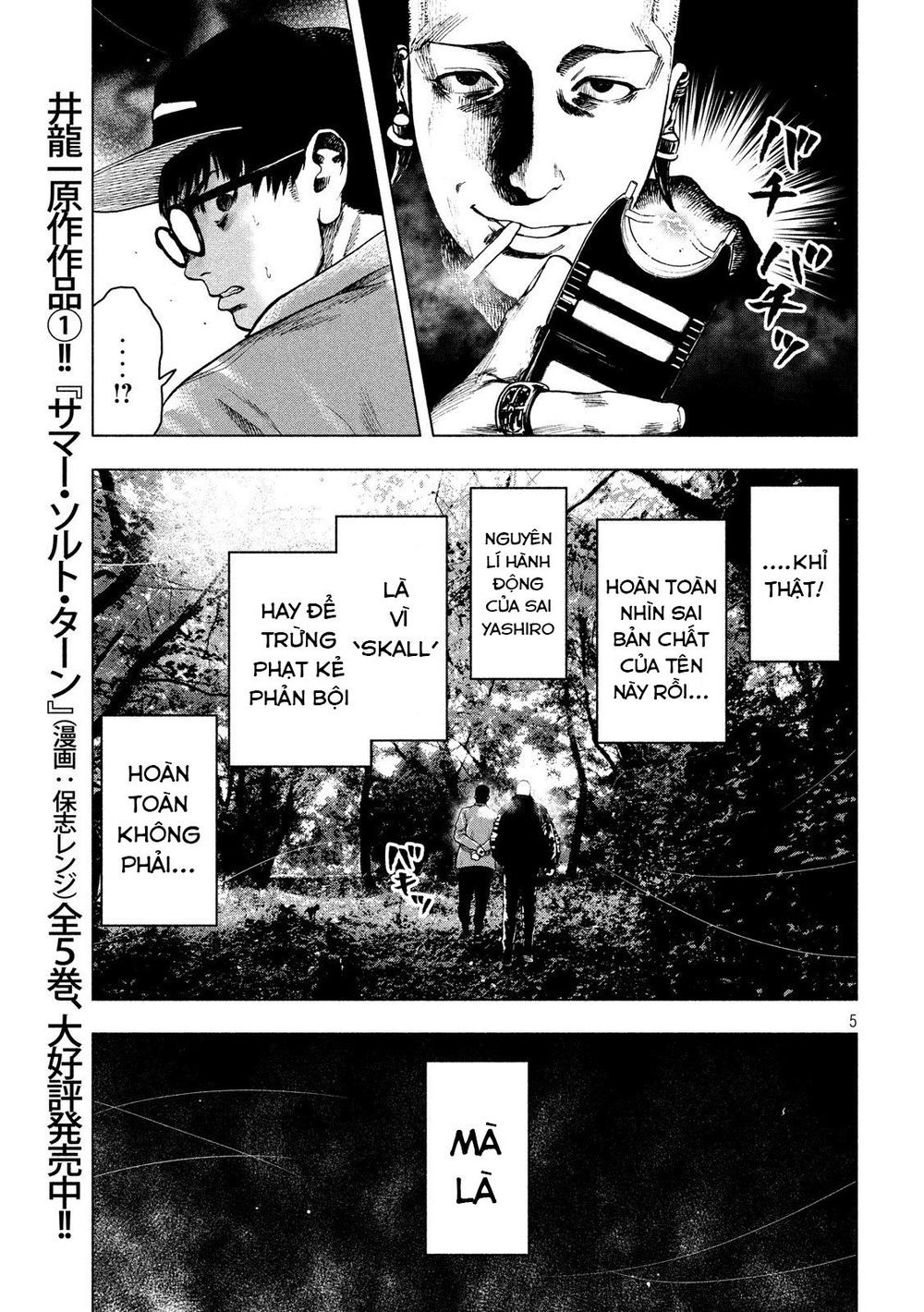 Shin’Ai Naru Boku E Satsui Wo Komete Chapter 19 - Trang 2