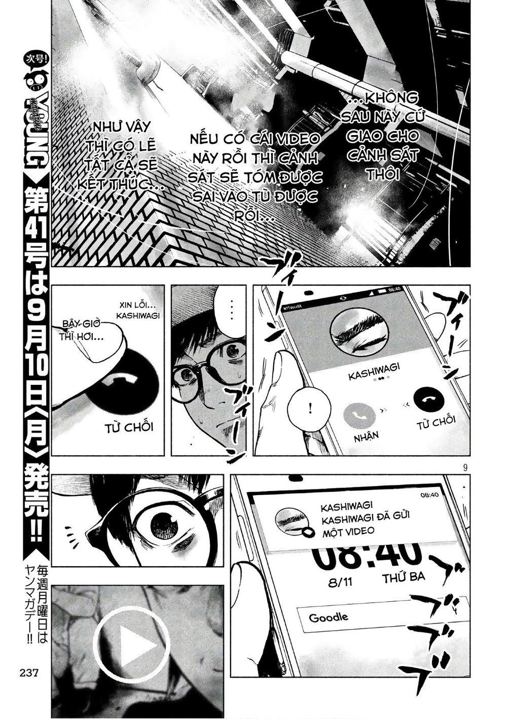 Shin’Ai Naru Boku E Satsui Wo Komete Chapter 16 - Trang 2