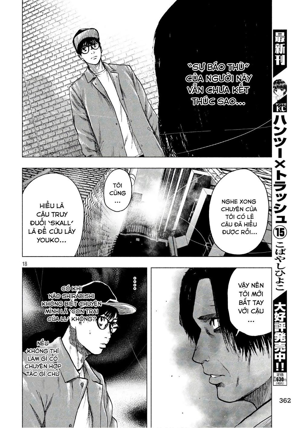 Shin’Ai Naru Boku E Satsui Wo Komete Chapter 15 - Trang 2