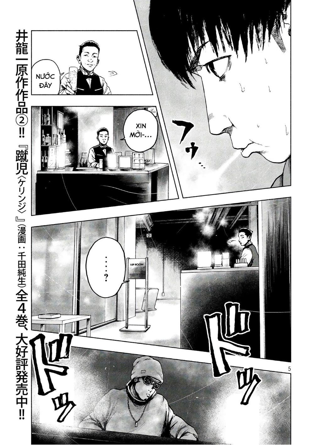 Shin’Ai Naru Boku E Satsui Wo Komete Chapter 12 - Trang 2