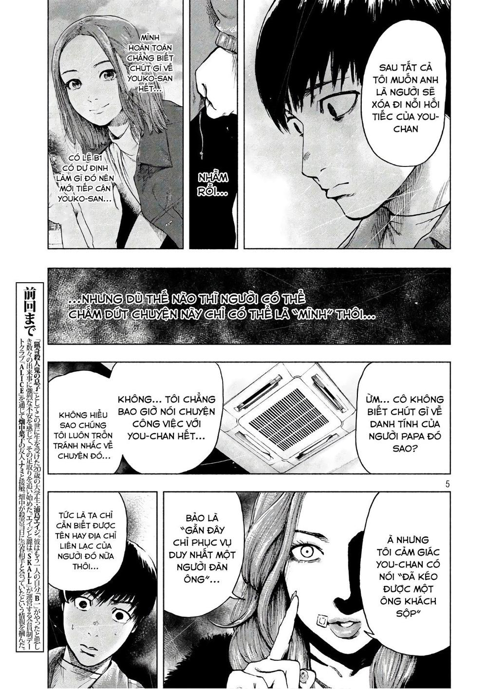 Shin’Ai Naru Boku E Satsui Wo Komete Chapter 11 - Trang 2