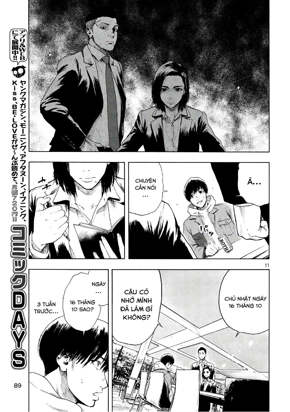 Shin’Ai Naru Boku E Satsui Wo Komete Chapter 3 - Trang 2