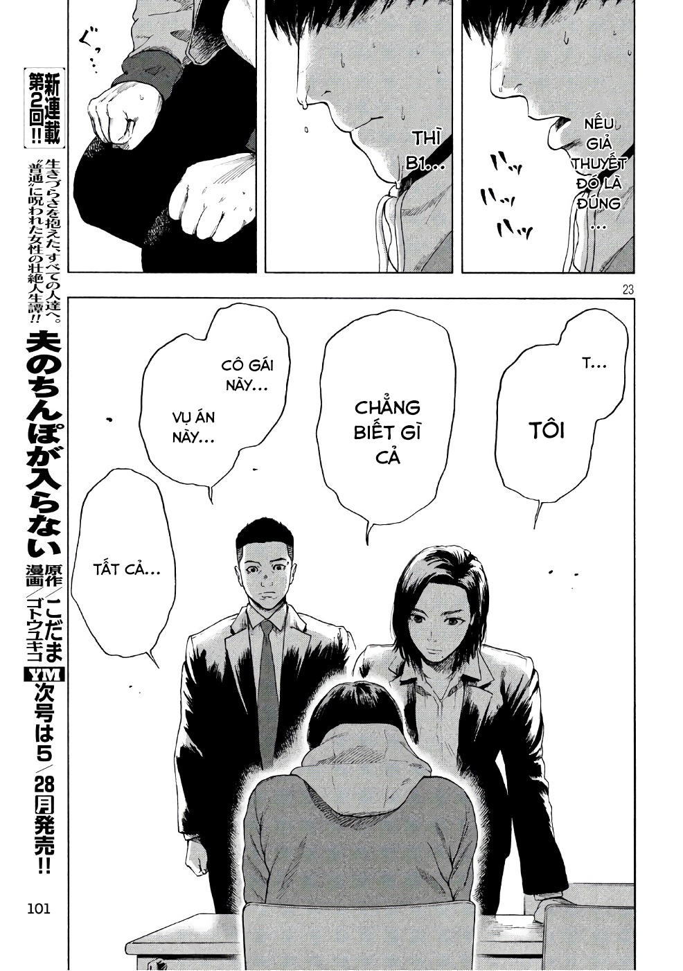 Shin’Ai Naru Boku E Satsui Wo Komete Chapter 3 - Trang 2