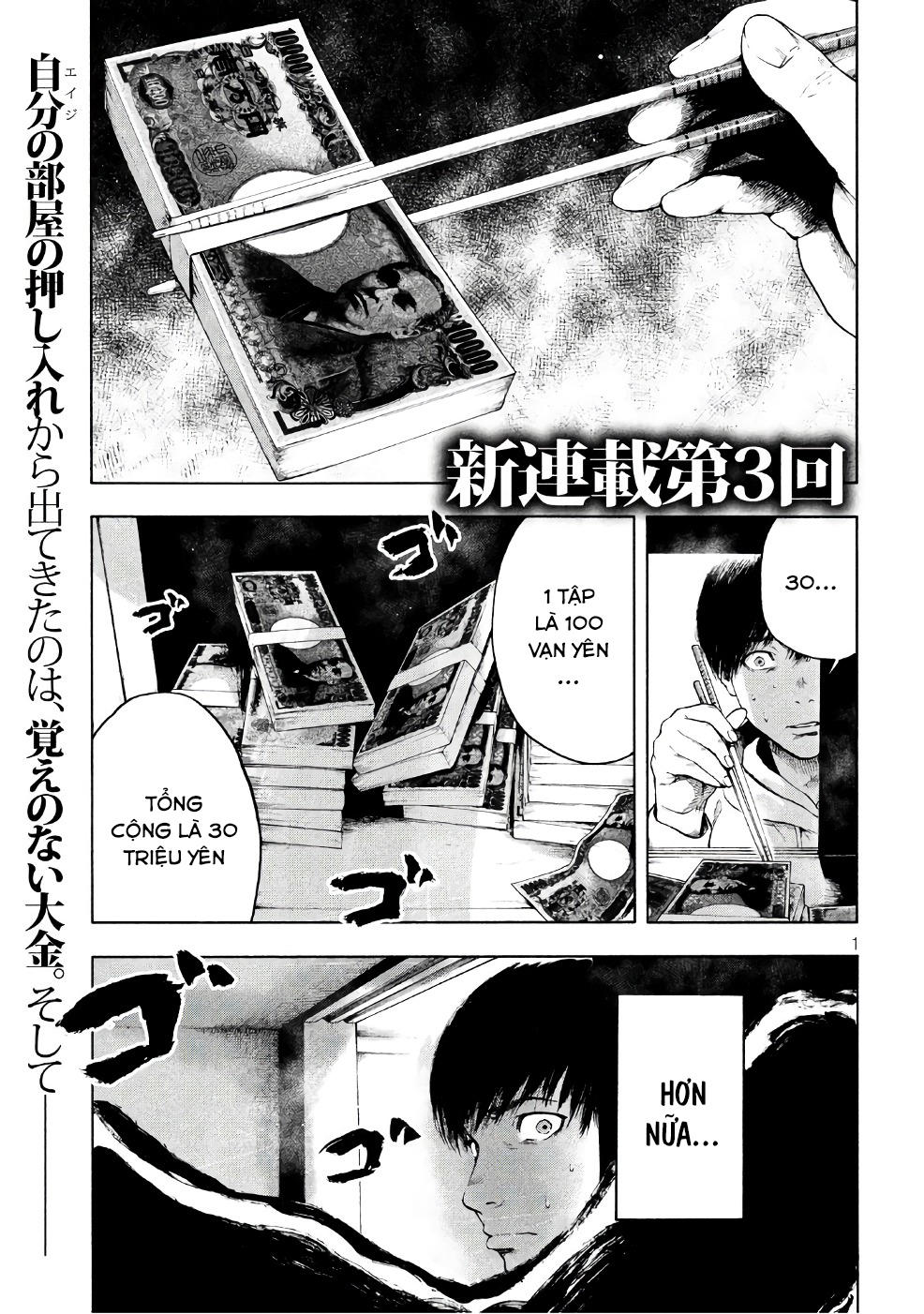 Shin’Ai Naru Boku E Satsui Wo Komete Chapter 3 - Trang 2