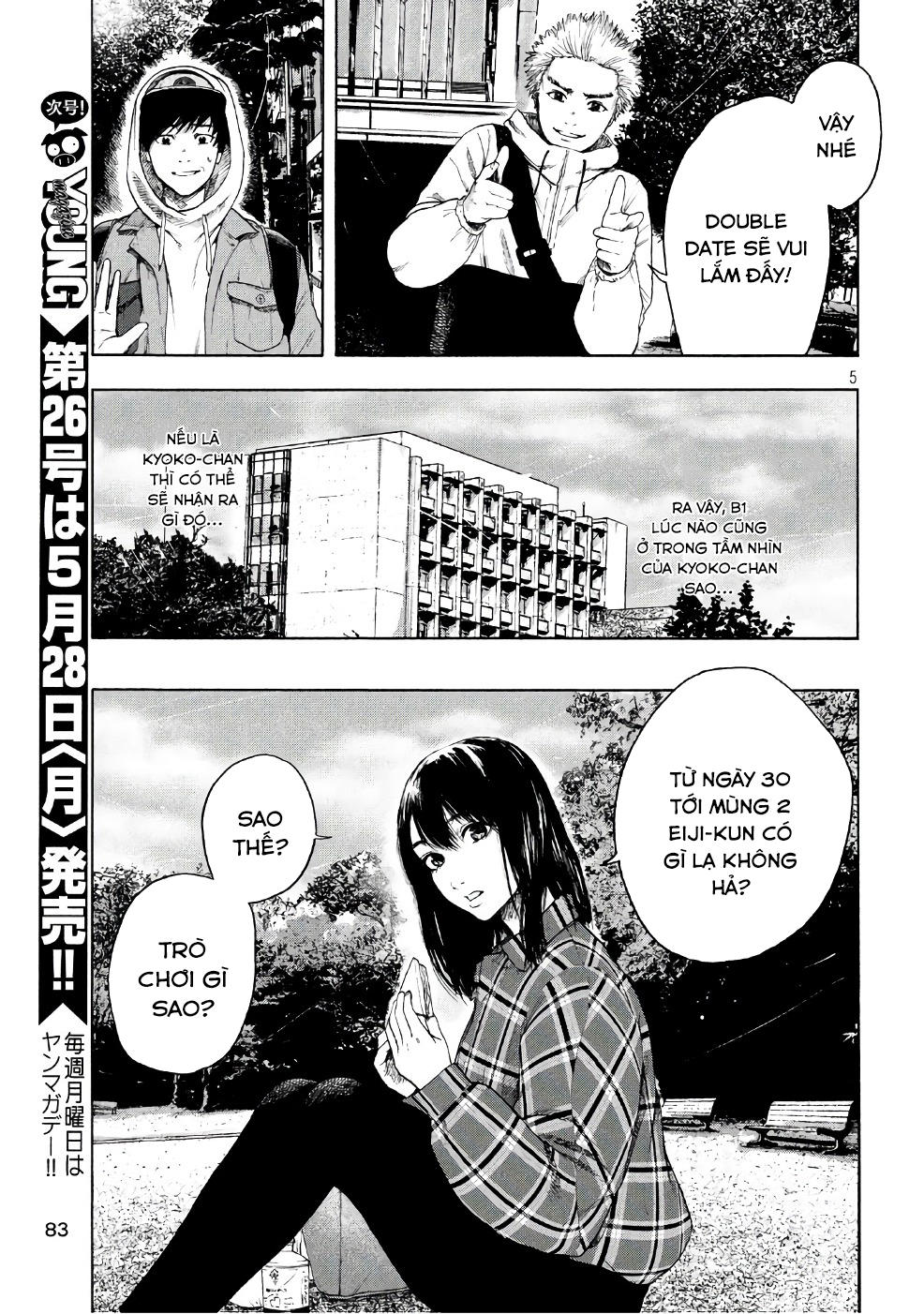 Shin’Ai Naru Boku E Satsui Wo Komete Chapter 3 - Trang 2