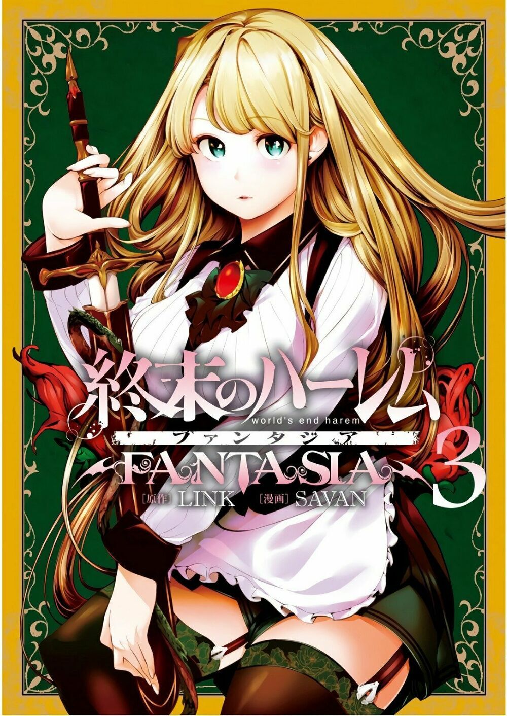 Worlds End Harem Fantasia Chapter 10.1 - Trang 2