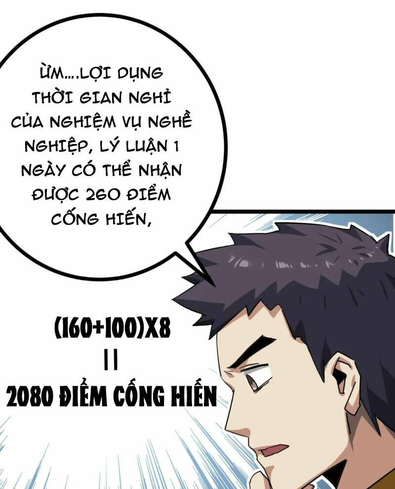 Trò Chơi Này Cũng Quá Chân Thật Rồi! Chapter 56 - Trang 2