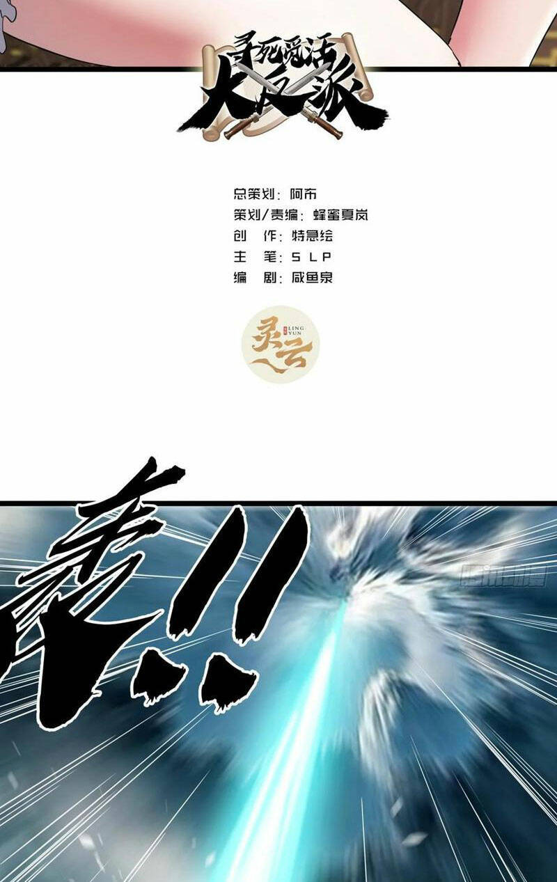 Trùm Phản Diện Muốn Tìm Chết! Chapter 45 - Trang 2