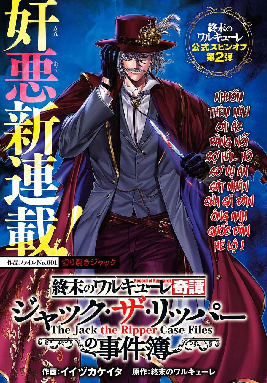 Jack The Ripper No Jikenbo Chapter 1 - Trang 2