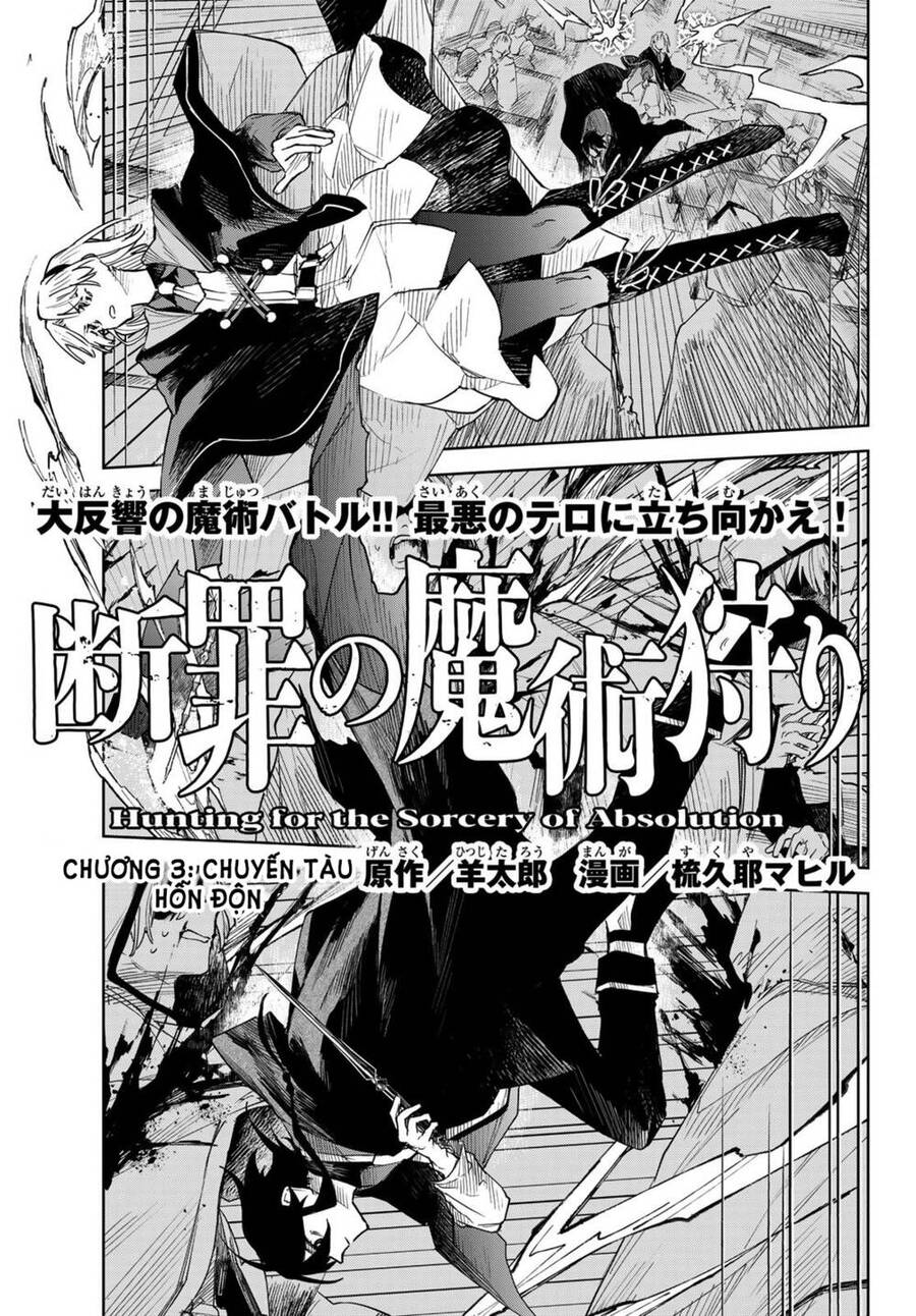 Danzai No Majutsugari Chapter 3 - Trang 2