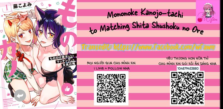 Mononoke Kanojo-Tachi To Matching Shita Shushoku No Ore Chapter 4 - Trang 2