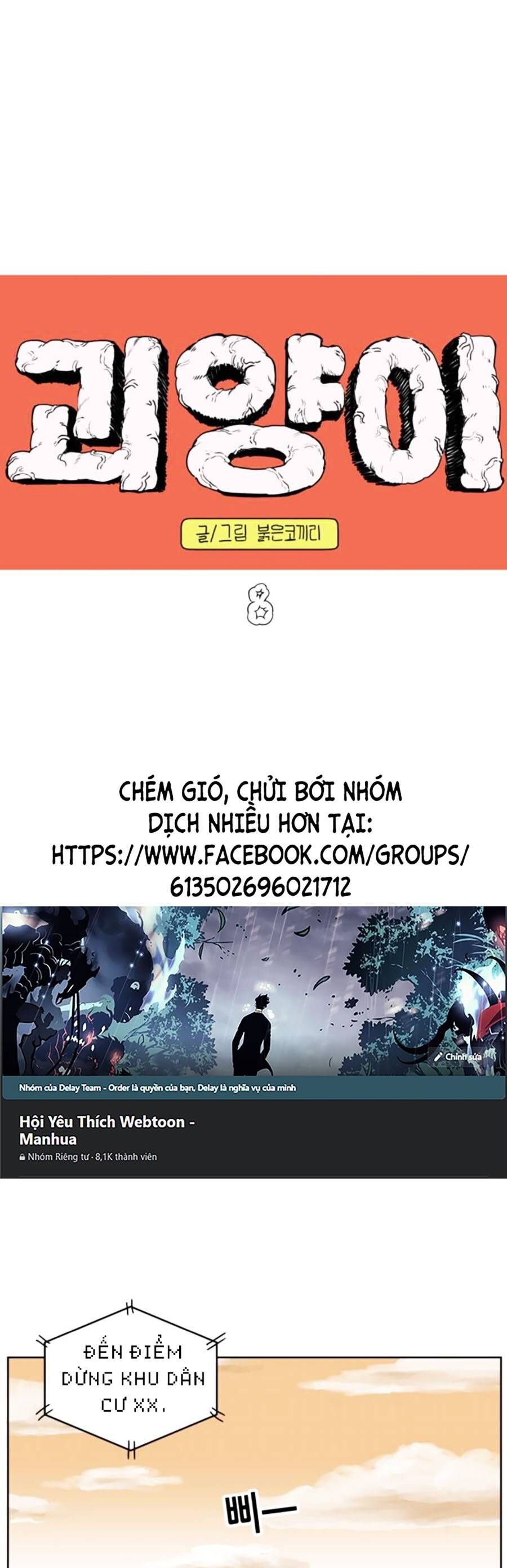 Con Mèo Đô Vật Của Tôi Chapter 8 - Trang 2