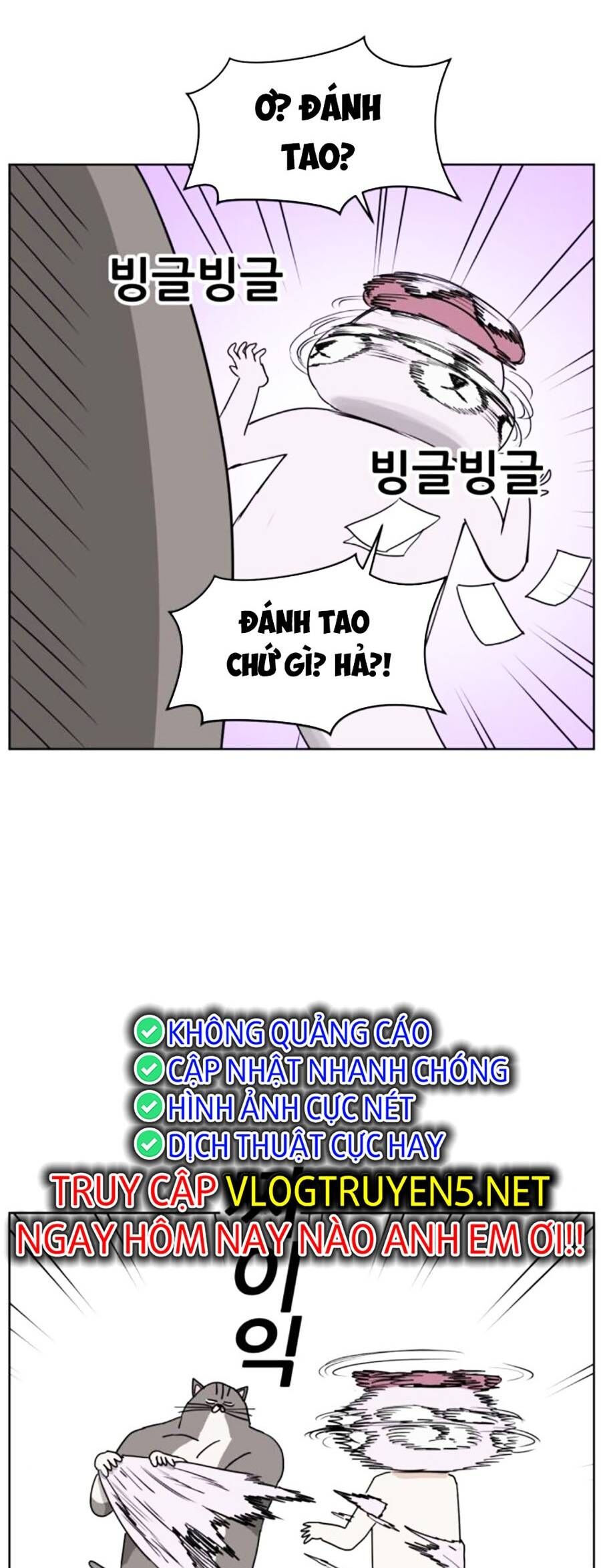 Con Mèo Đô Vật Của Tôi Chapter 7 - Trang 2