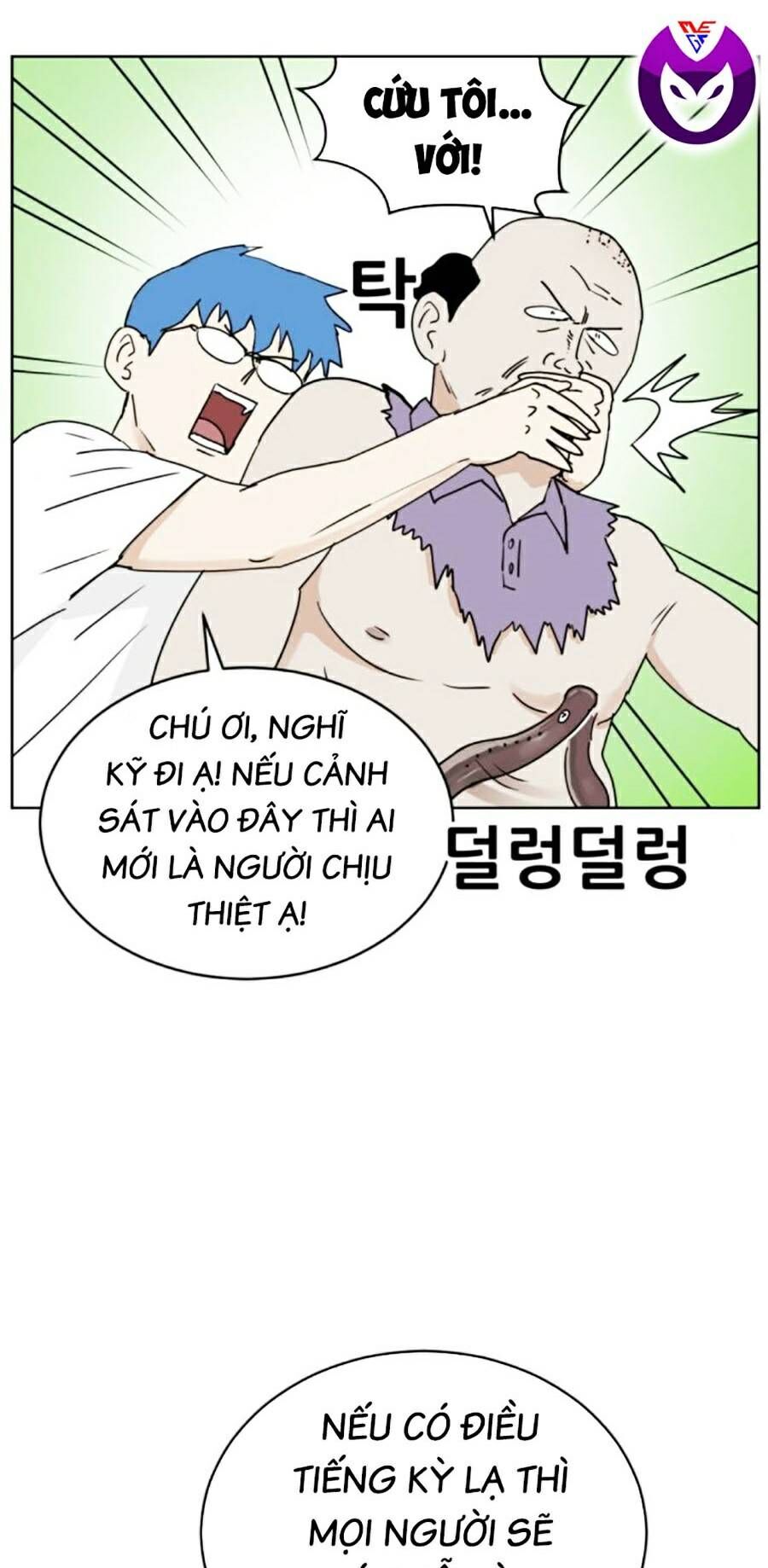 Con Mèo Đô Vật Của Tôi Chapter 6 - Trang 2