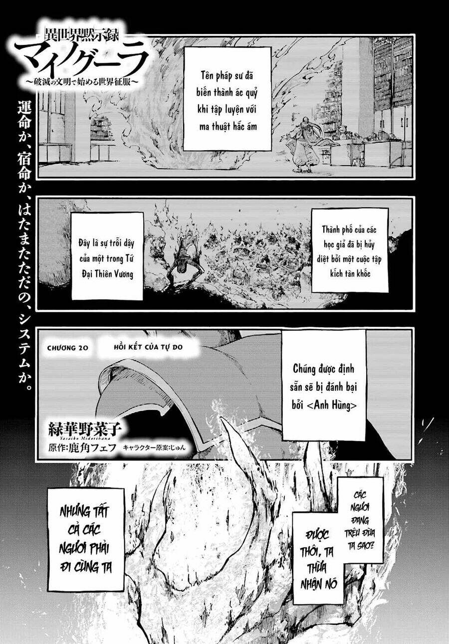 Isekai Apocalypse Mynoghra ~The Conquest Of The World Starts With The Civilization Of Ruin~ Chapter 20 - Trang 2