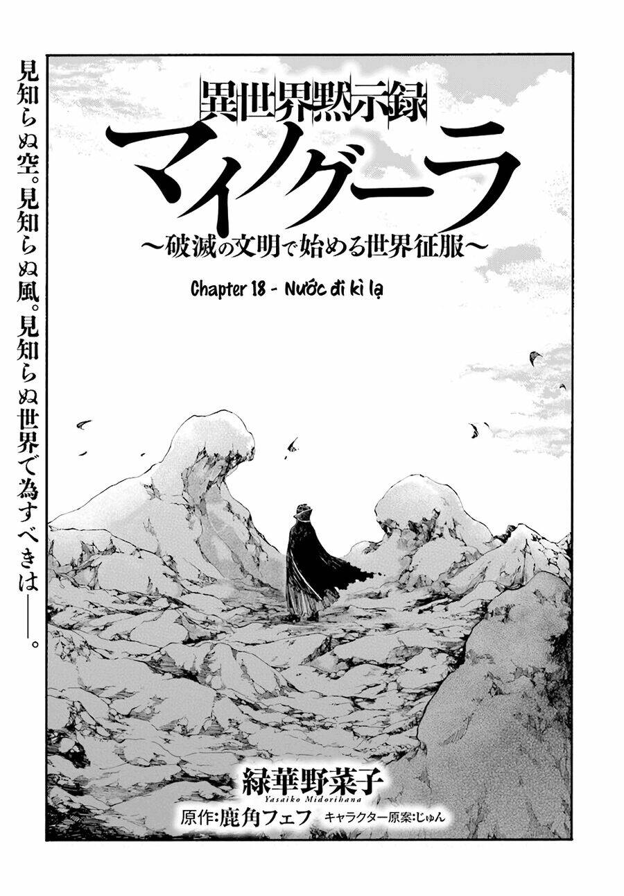 Isekai Apocalypse Mynoghra ~The Conquest Of The World Starts With The Civilization Of Ruin~ Chapter 18 - Trang 2