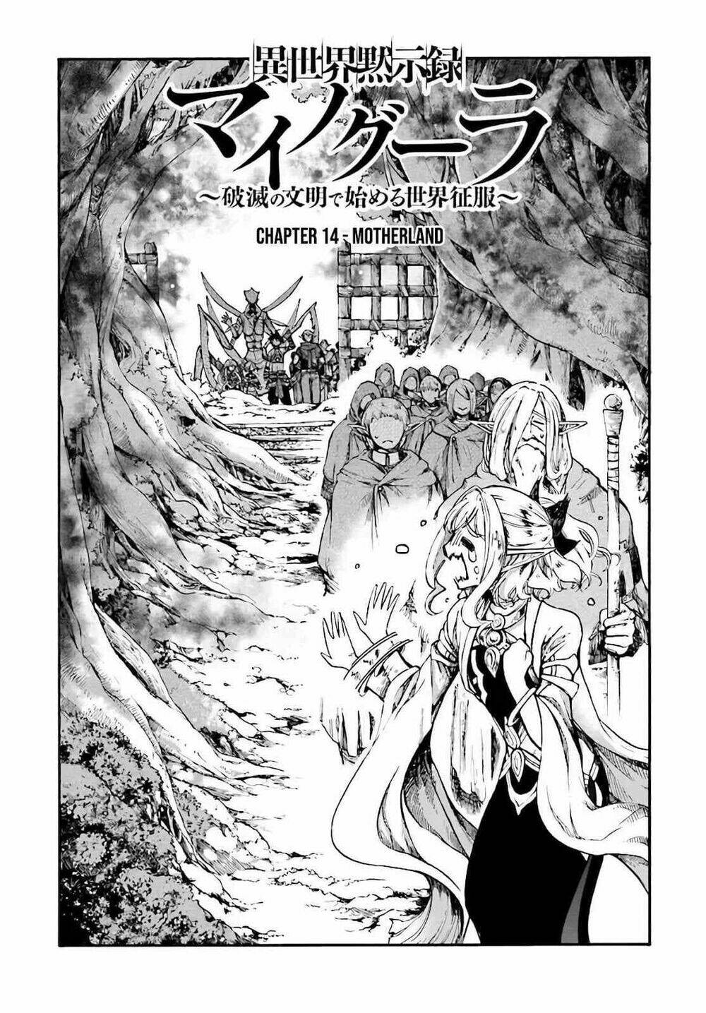 Isekai Apocalypse Mynoghra ~The Conquest Of The World Starts With The Civilization Of Ruin~ Chapter 13.6 - Trang 2