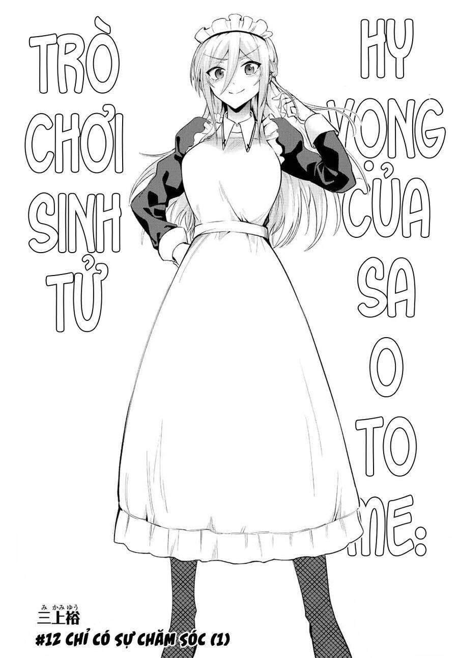 Saotome San Và Trò Chơi Sinh Tử Chapter 12 - Trang 2