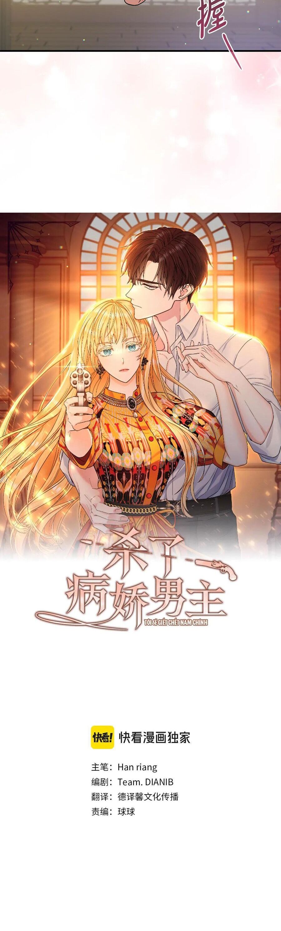 Tôi Sẽ Giết Chết Nam Chính Chapter 7 - Trang 2