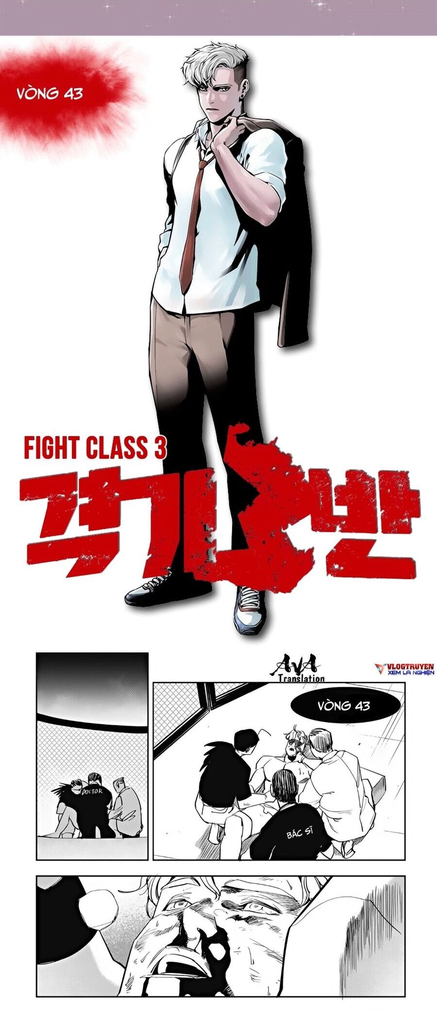 Fight Class 3 Chapter 43 - Trang 2