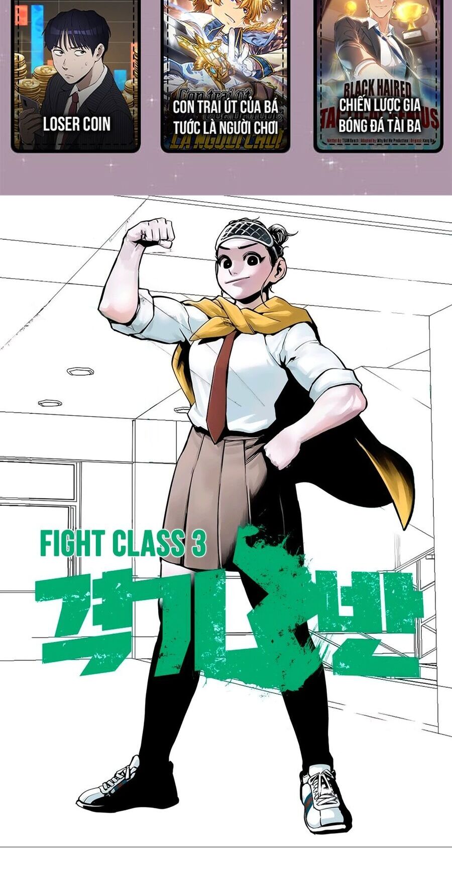 Fight Class 3 Chapter 42 - Trang 2